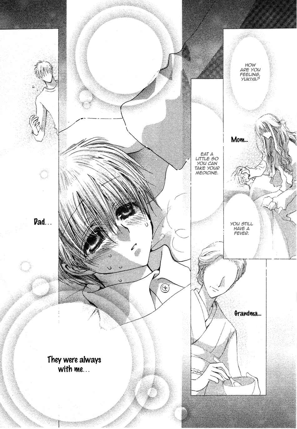 Page 5 Chapter 50.5 Okane ga Nai