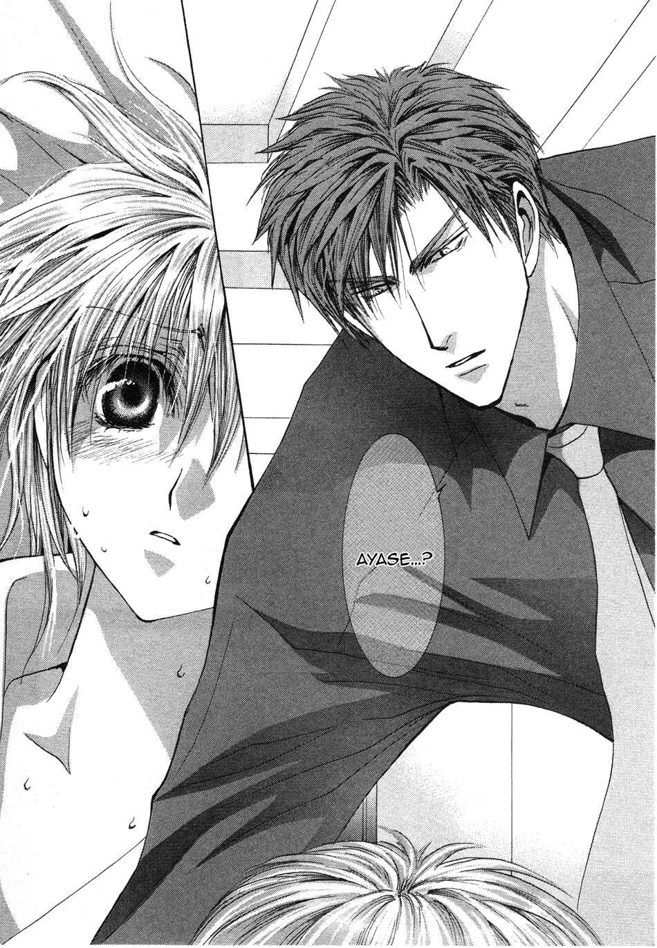 Page 7 Chapter 50.5 Okane ga Nai