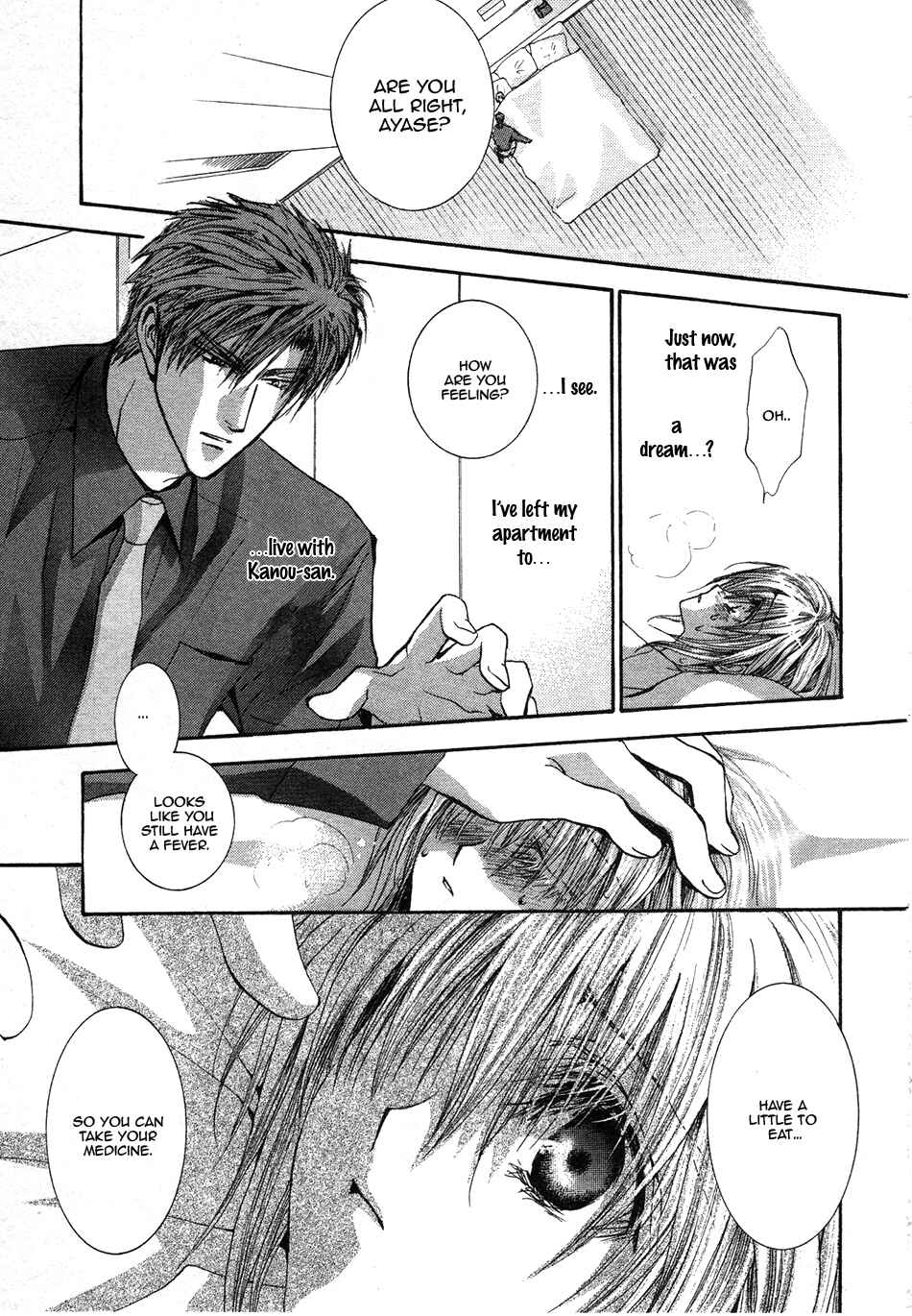 Page 8 Chapter 50.5 Okane ga Nai