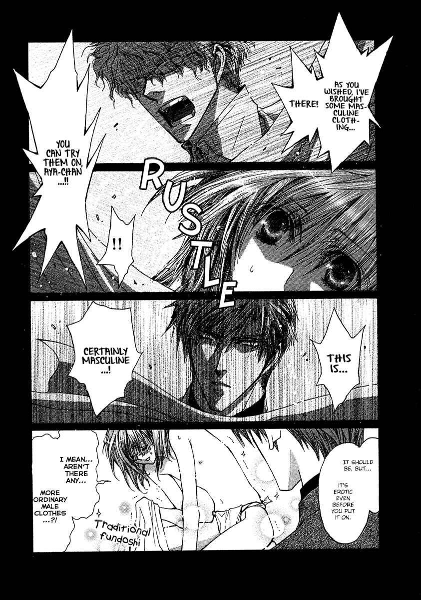 Page 10 Chapter 57.6 Okane ga Nai