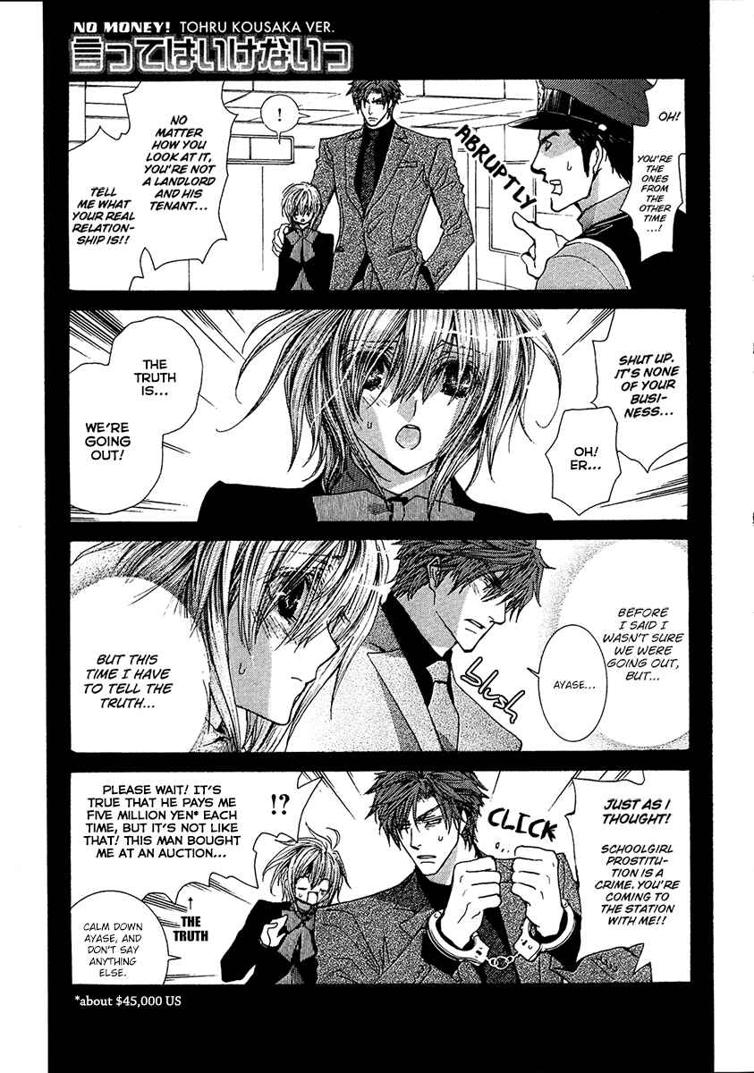 Page 13 Chapter 57.6 Okane ga Nai