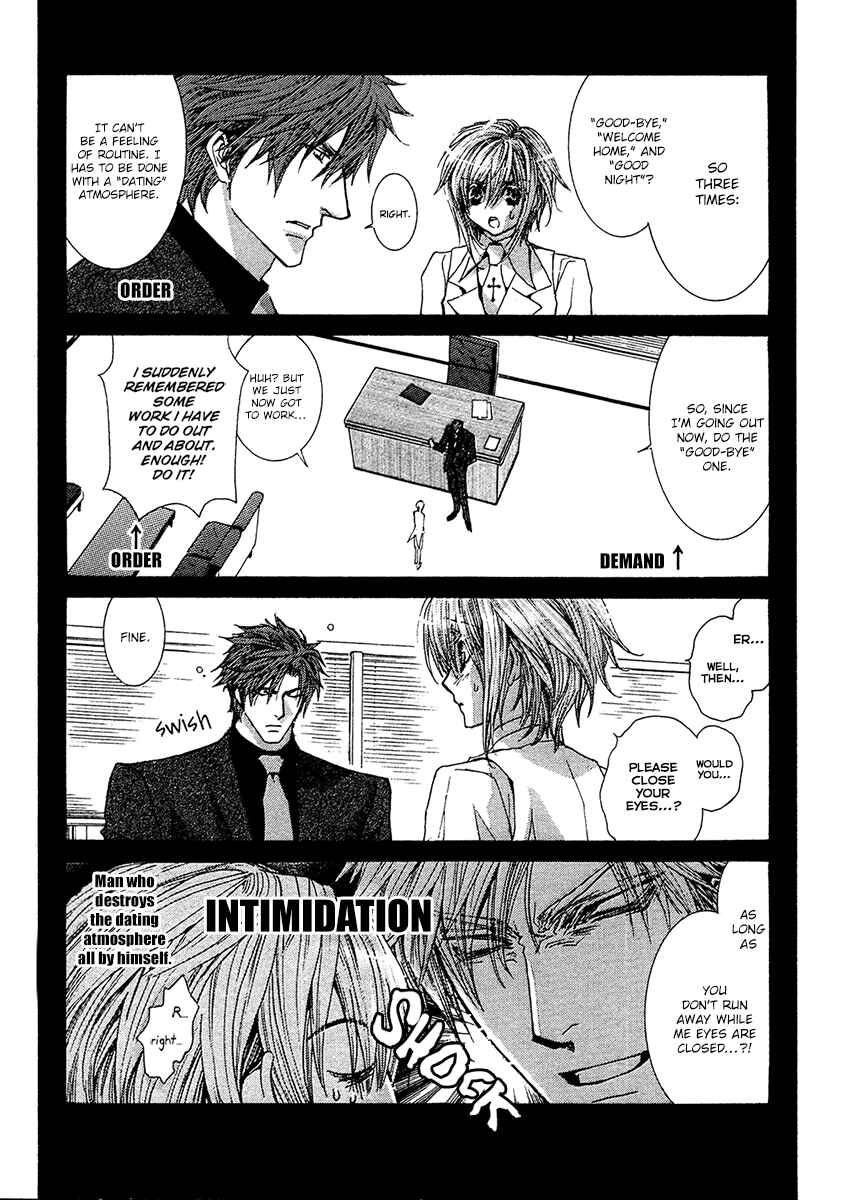 Page 16 Chapter 57.6 Okane ga Nai