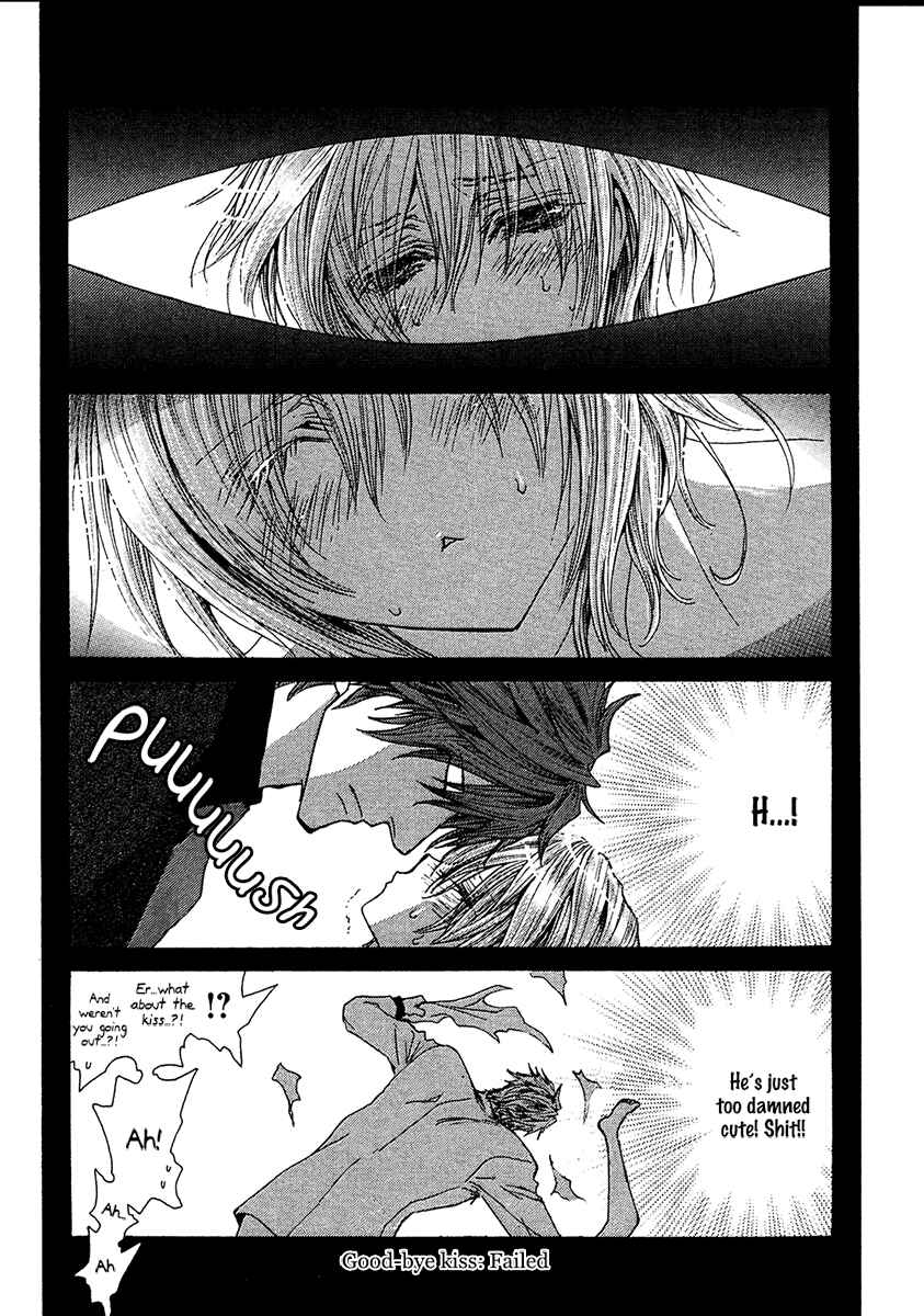 Page 18 Chapter 57.6 Okane ga Nai