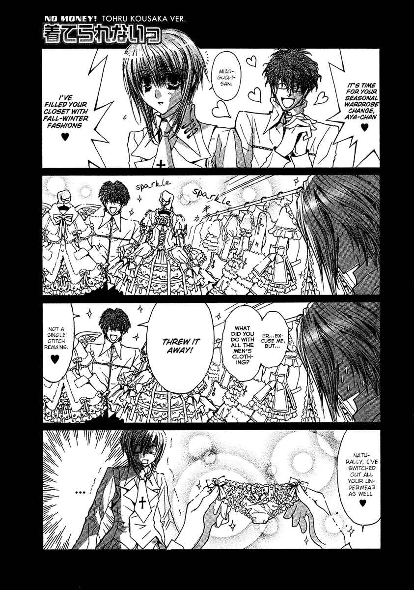 Page 7 Chapter 57.6 Okane ga Nai