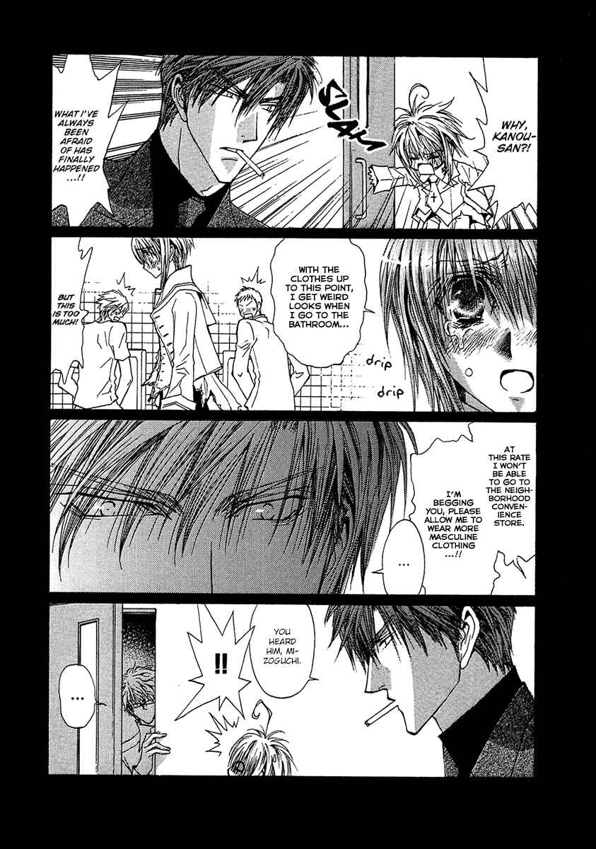 Page 8 Chapter 57.6 Okane ga Nai