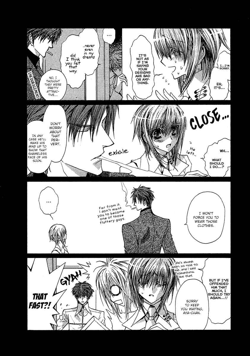 Page 9 Chapter 57.6 Okane ga Nai