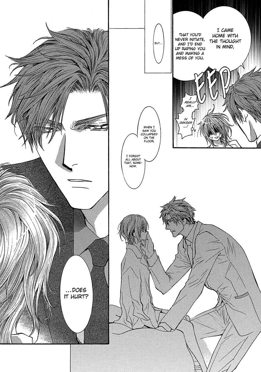 Page 12 Chapter 79 Okane ga Nai
