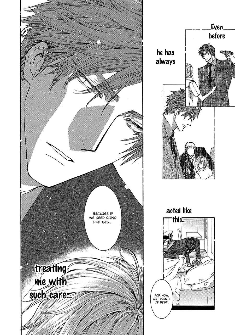 Page 14 Chapter 79 Okane ga Nai
