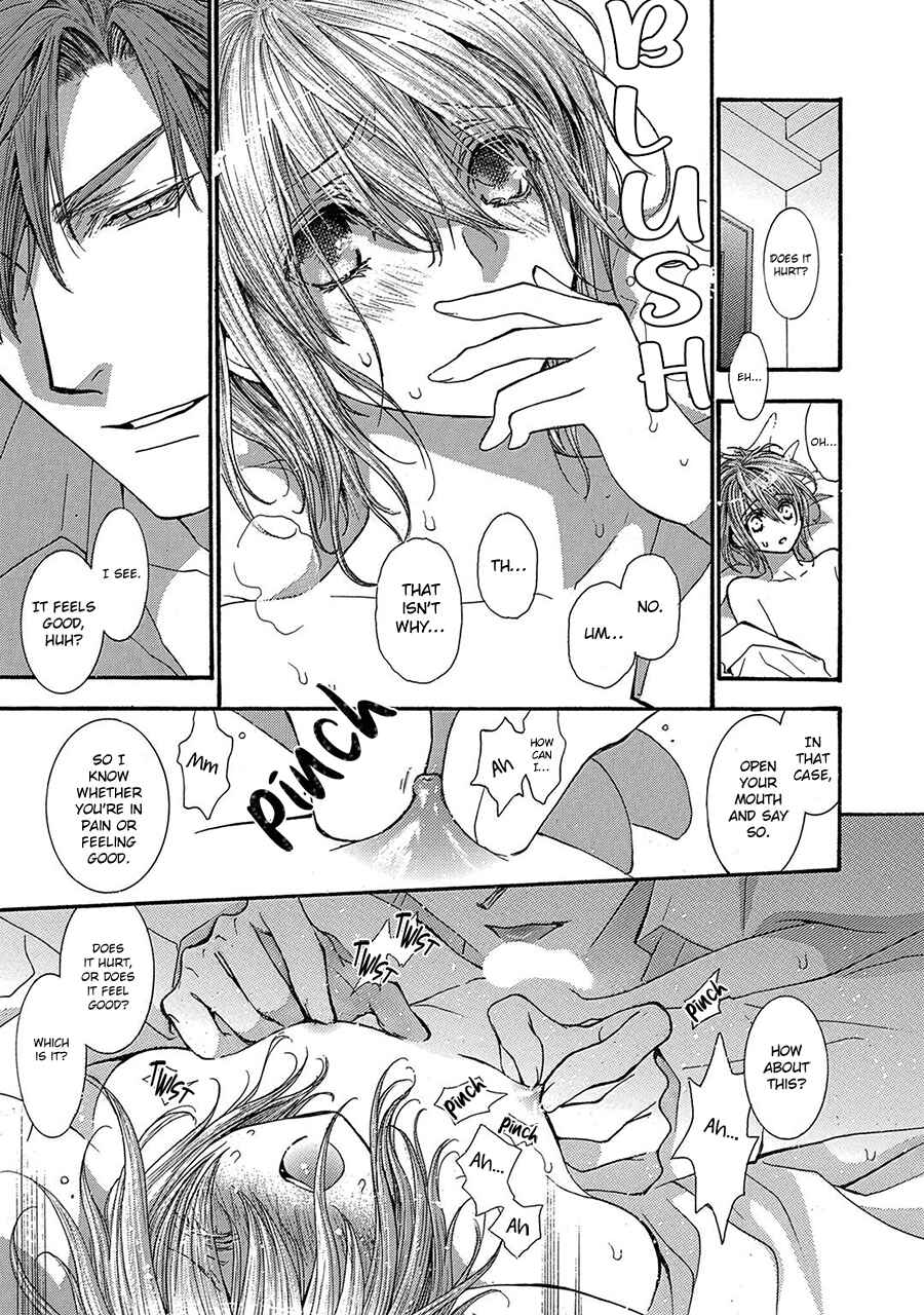 Page 19 Chapter 79 Okane ga Nai