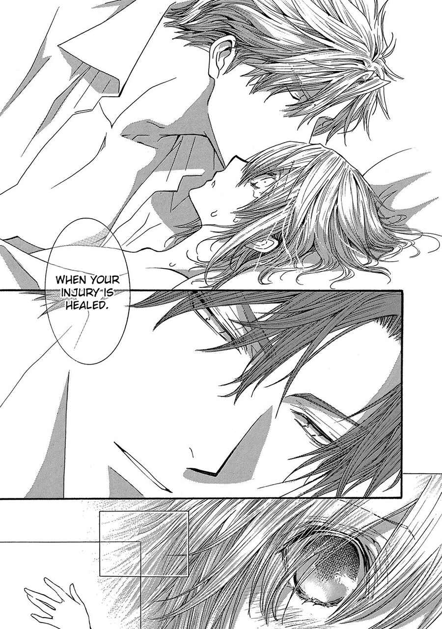 Page 22 Chapter 79 Okane ga Nai