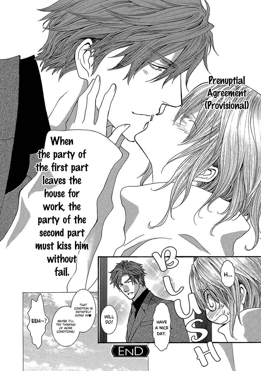Page 26 Chapter 79 Okane ga Nai