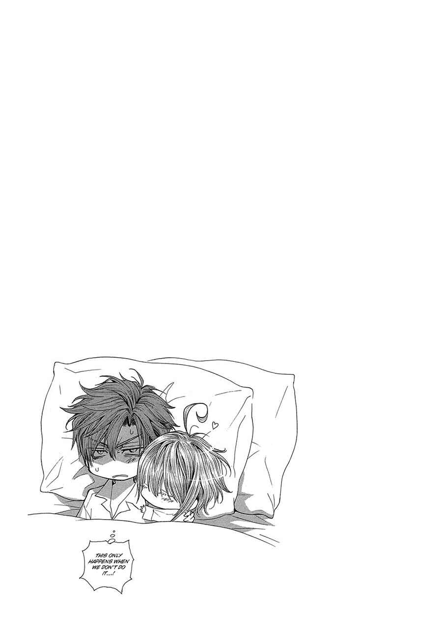 Page 27 Chapter 79 Okane ga Nai