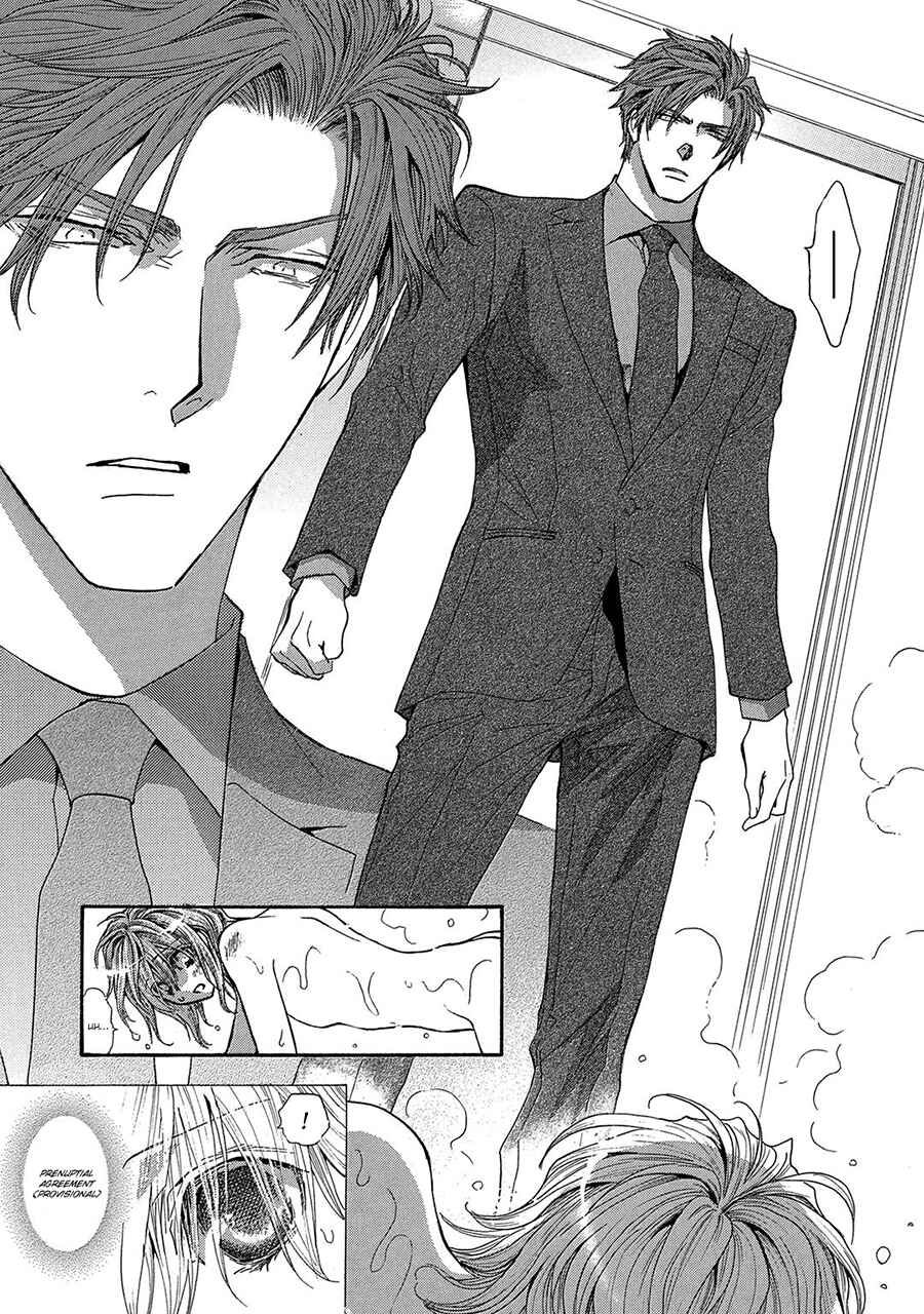 Page 5 Chapter 79 Okane ga Nai