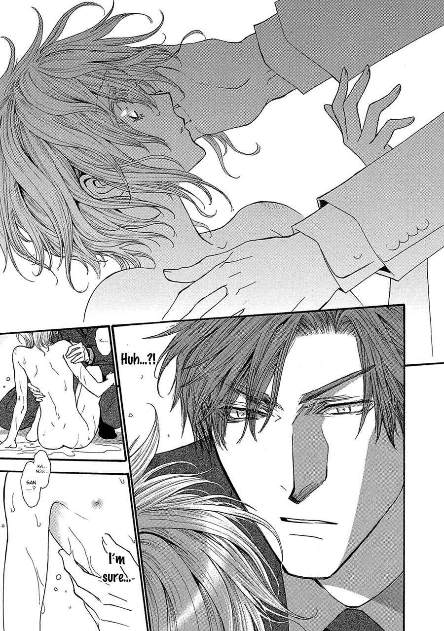 Page 7 Chapter 79 Okane ga Nai