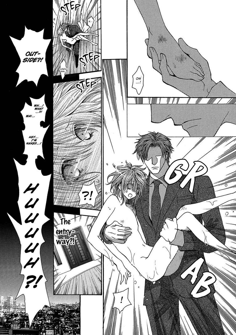 Page 9 Chapter 79 Okane ga Nai