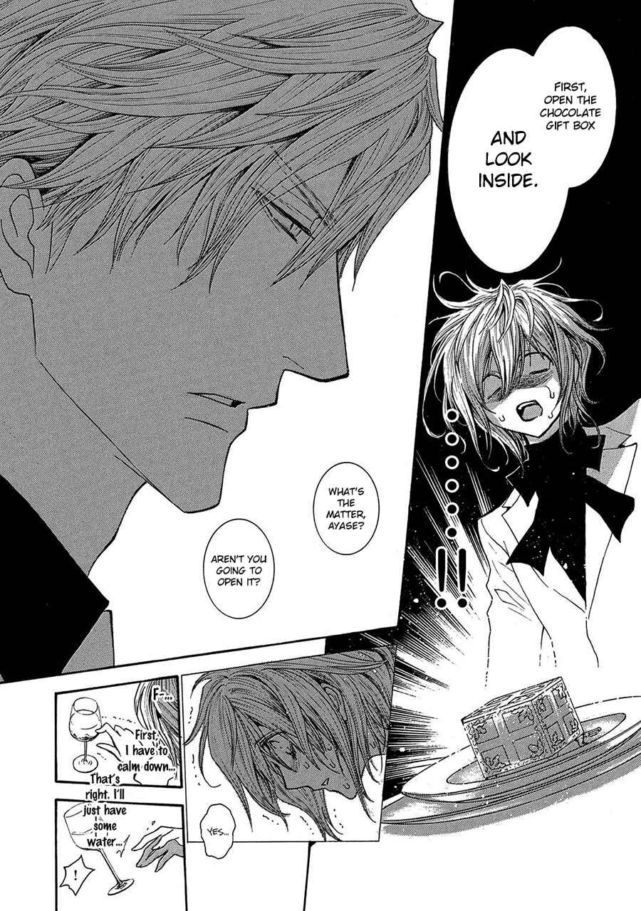 Page 12 Chapter 76 Okane ga Nai