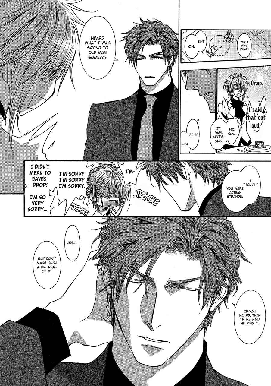 Page 18 Chapter 76 Okane ga Nai