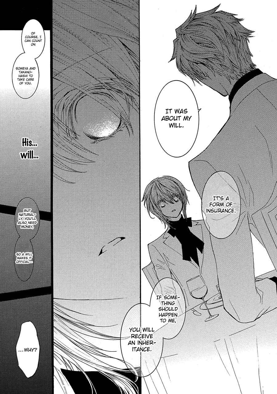 Page 19 Chapter 76 Okane ga Nai