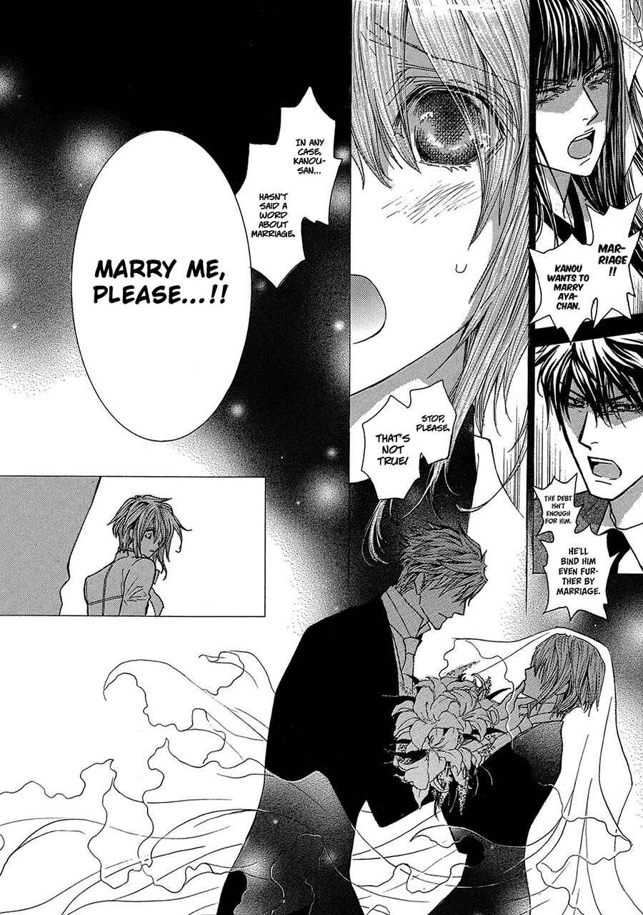 Page 2 Chapter 76 Okane ga Nai
