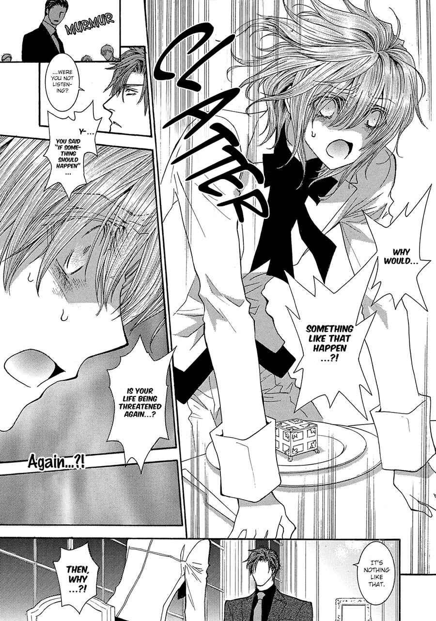 Page 20 Chapter 76 Okane ga Nai