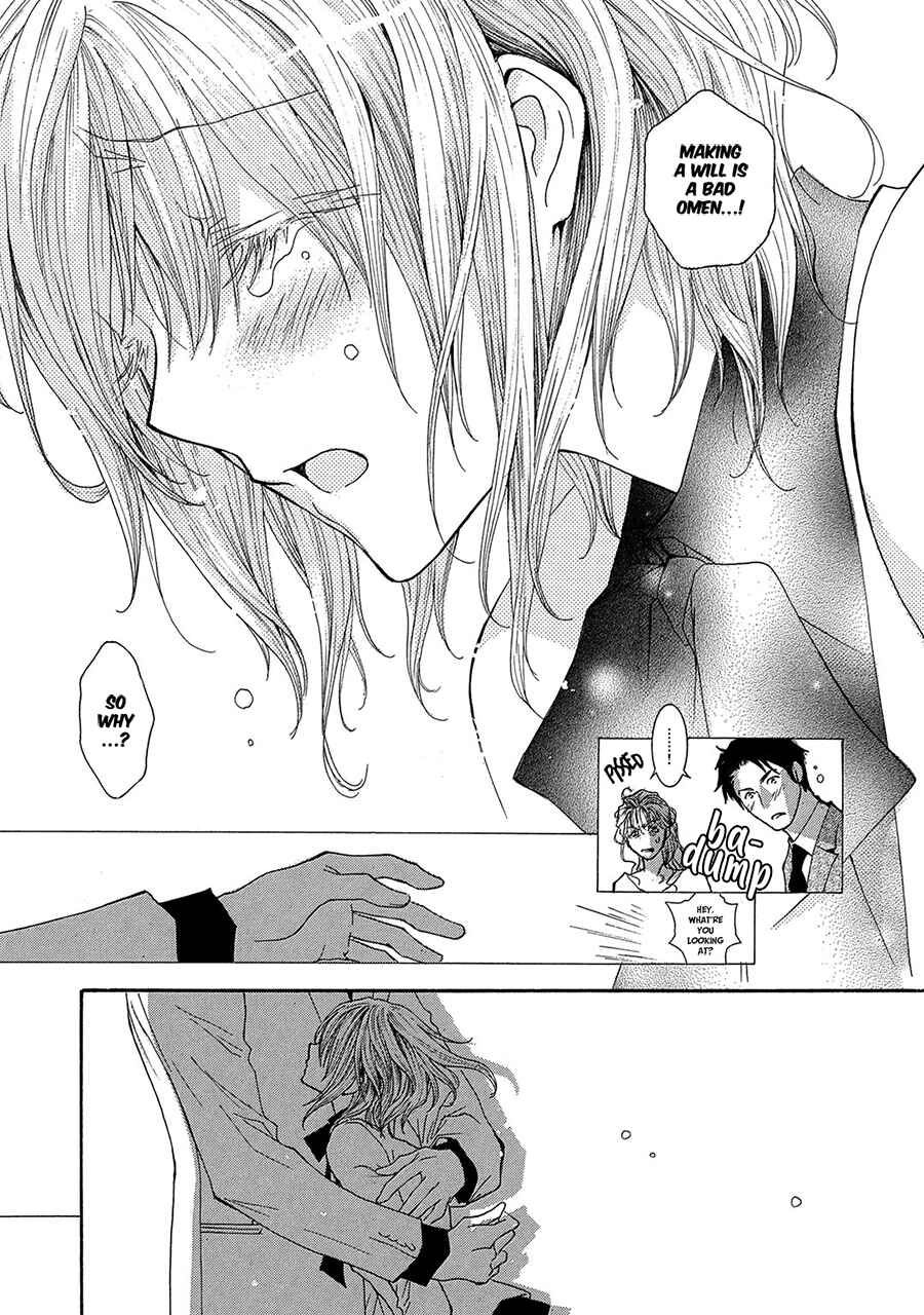 Page 21 Chapter 76 Okane ga Nai