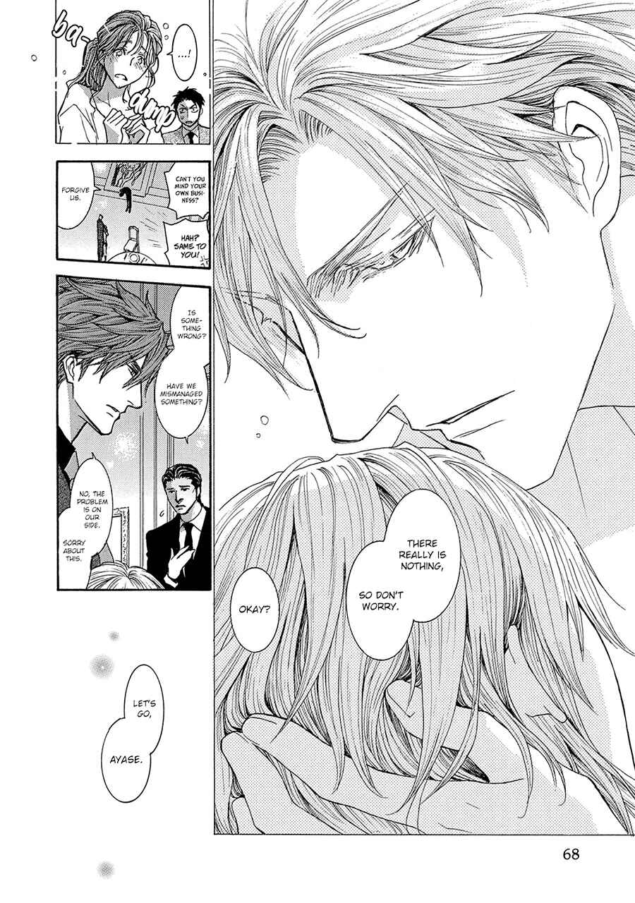 Page 22 Chapter 76 Okane ga Nai