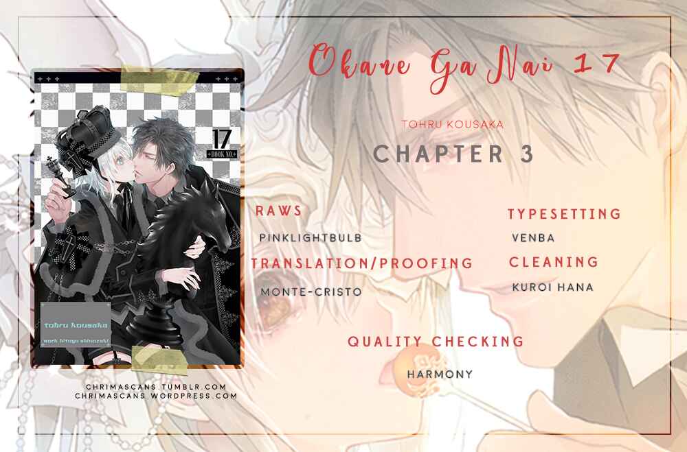 Page 25 Chapter 76 Okane ga Nai