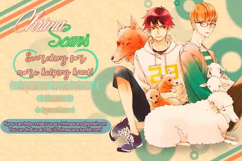 Page 26 Chapter 76 Okane ga Nai
