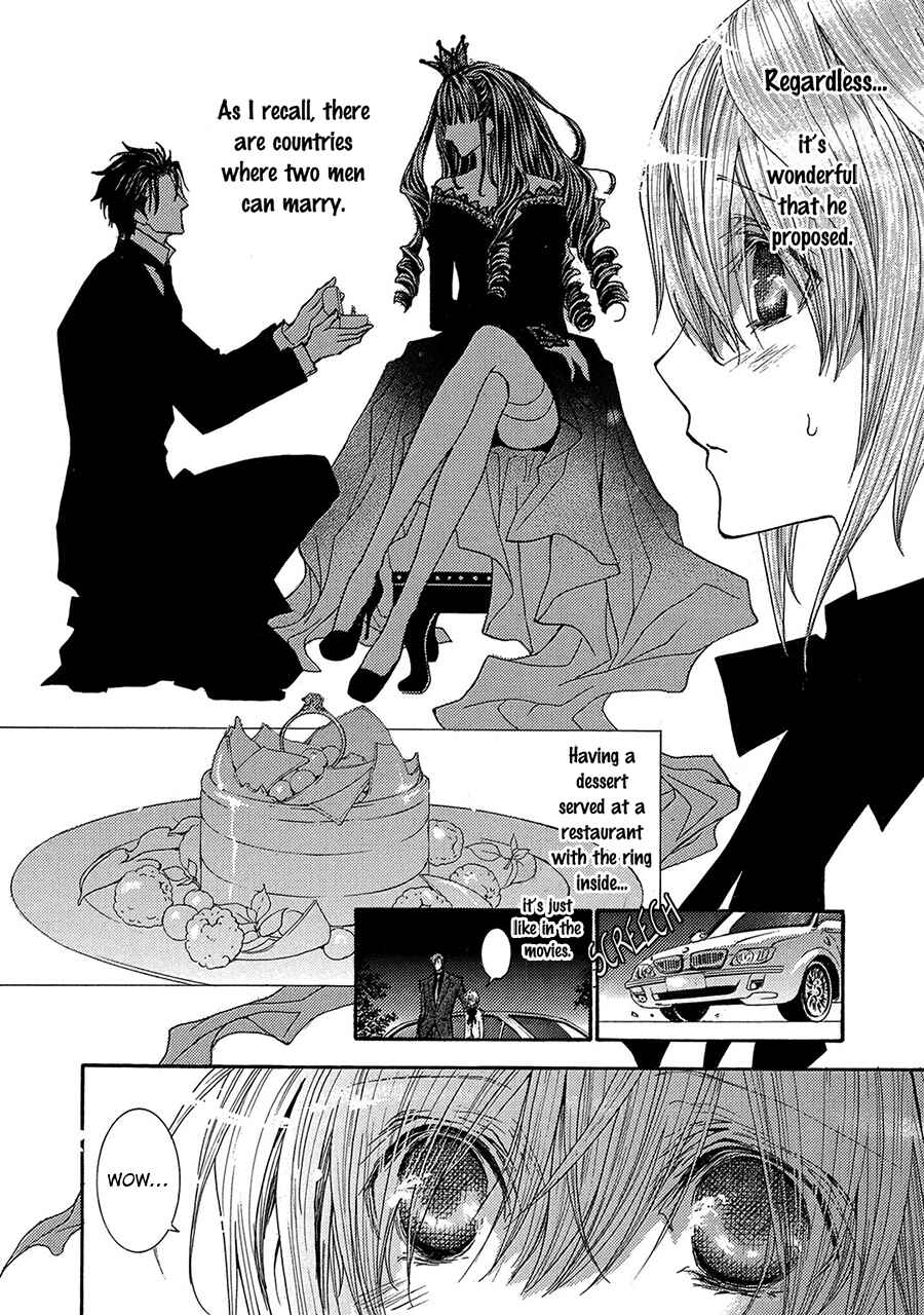 Page 8 Chapter 76 Okane ga Nai