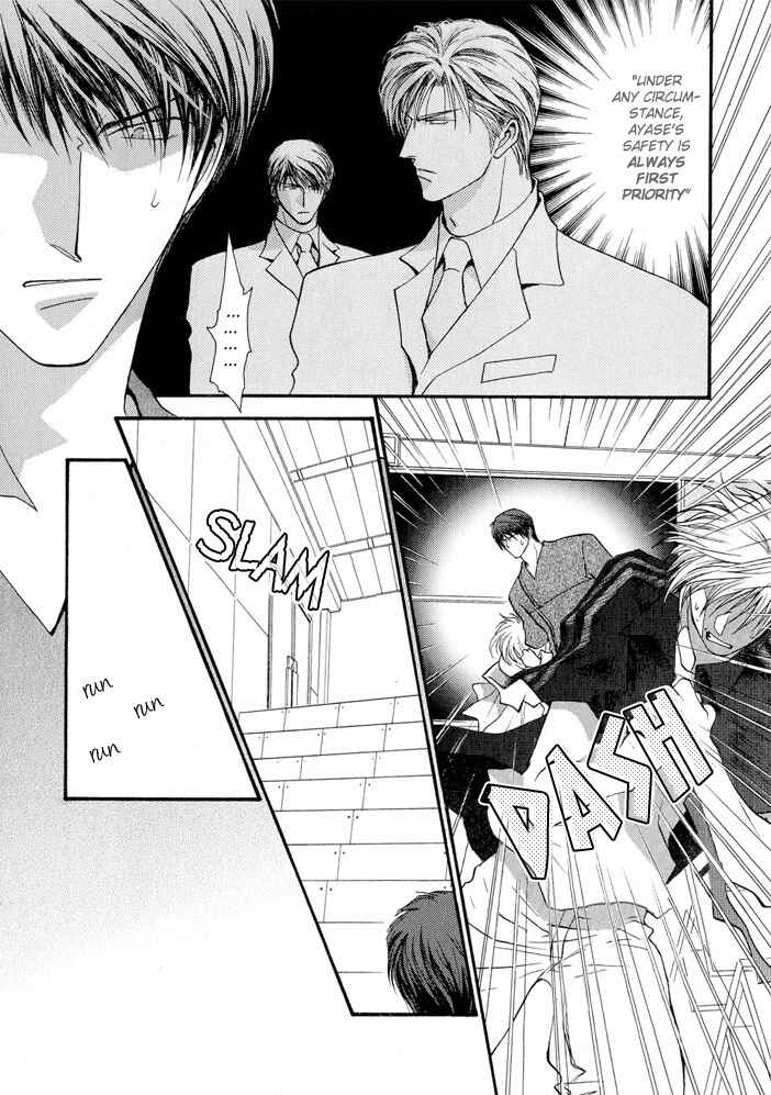 Page 12 Chapter 14 Okane ga Nai