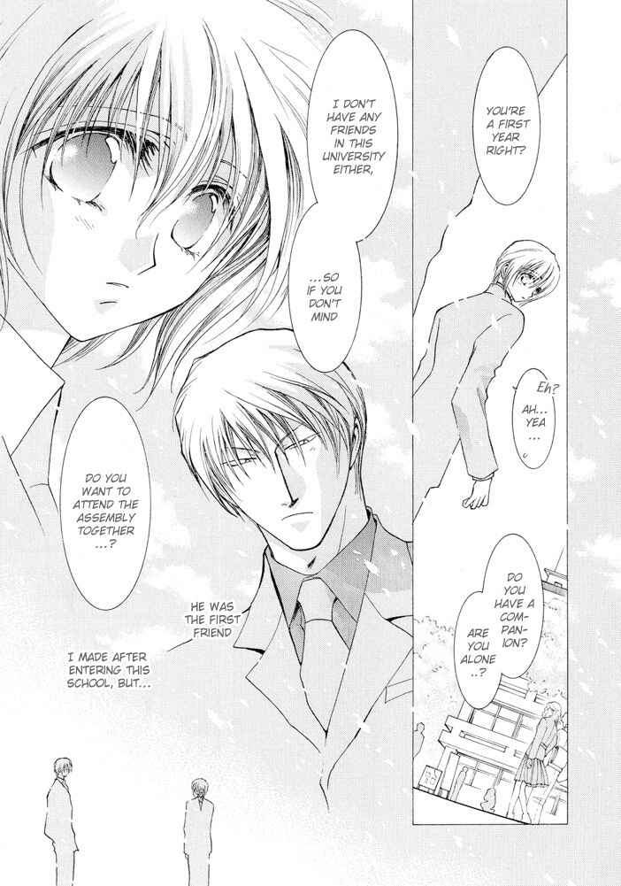 Page 15 Chapter 14 Okane ga Nai