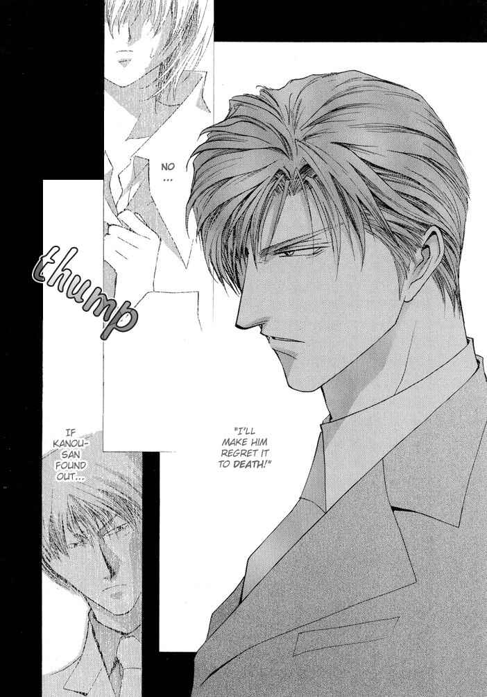 Page 18 Chapter 14 Okane ga Nai