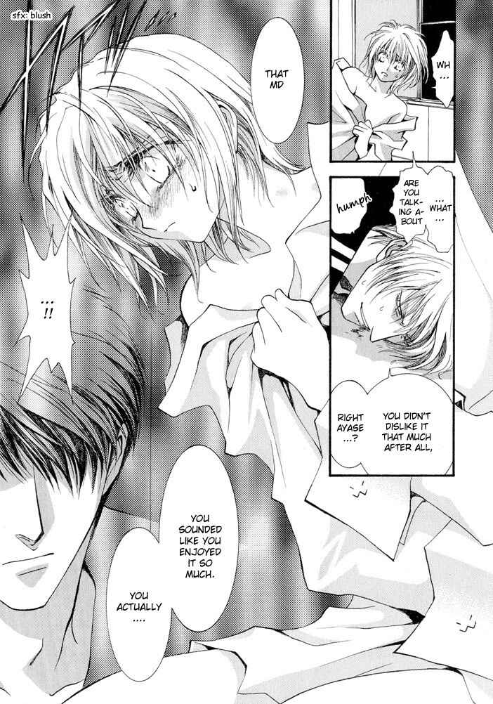 Page 7 Chapter 14 Okane ga Nai