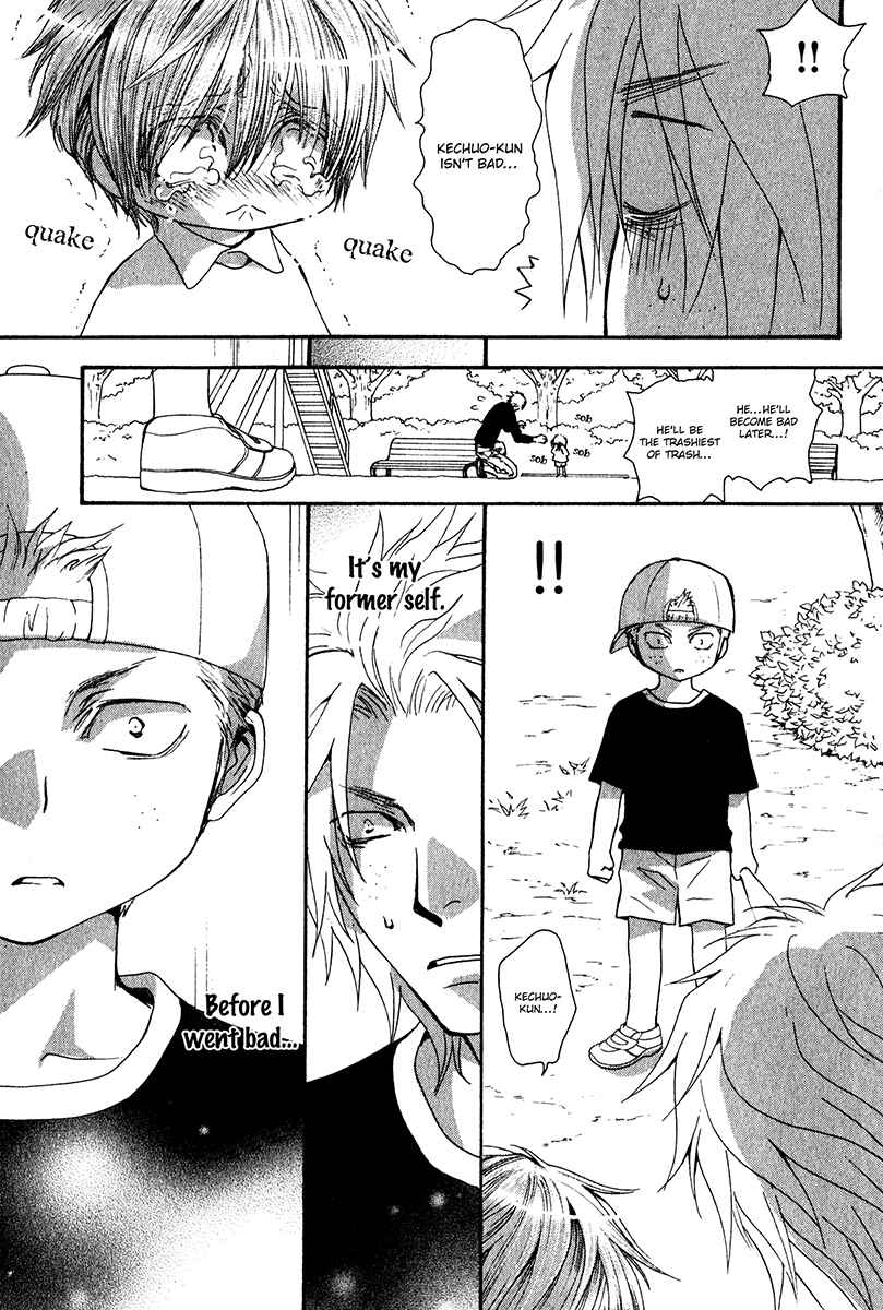 Page 7 Chapter 58.1 Okane ga Nai