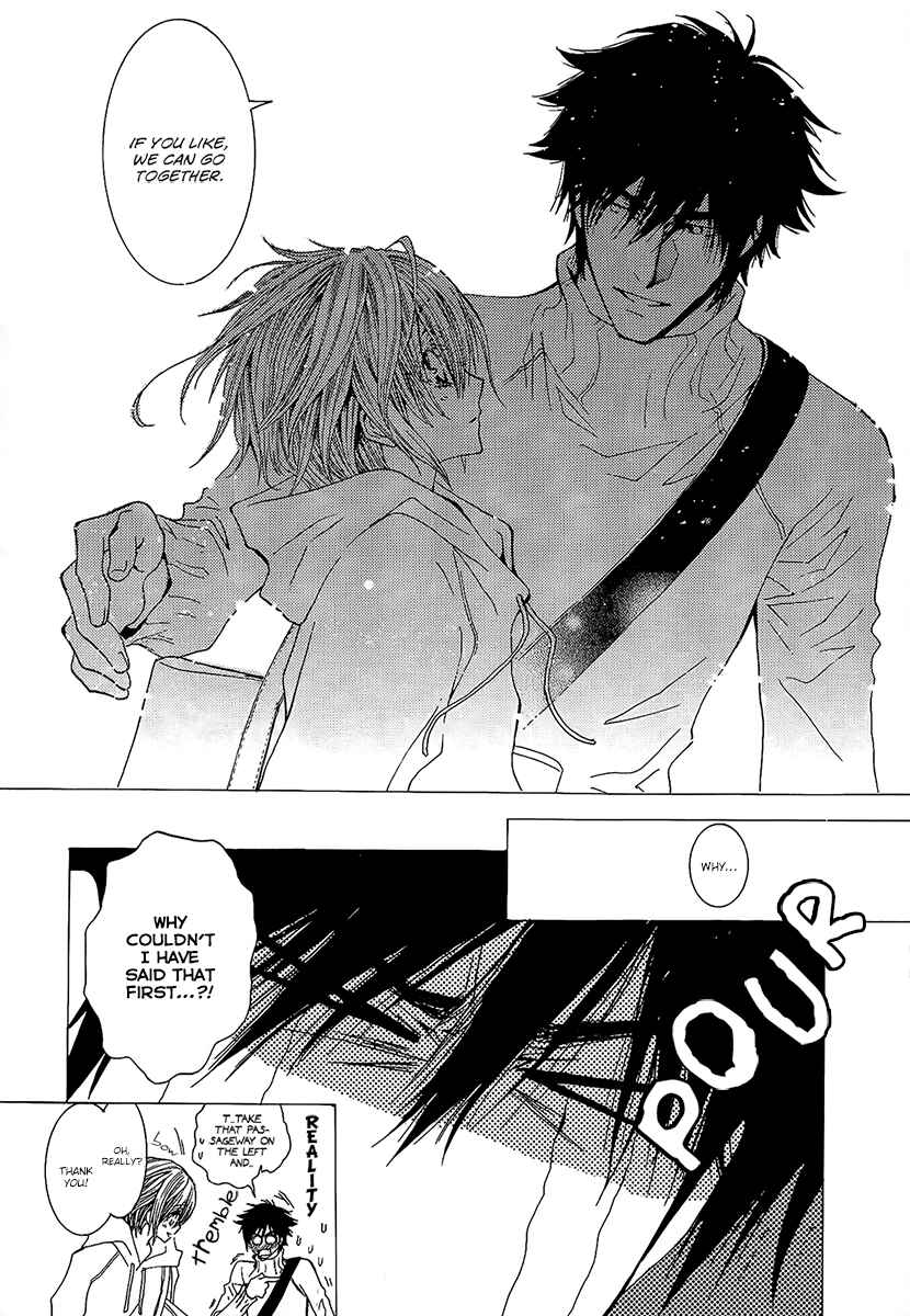 Page 12 Chapter 53.0 Okane ga Nai