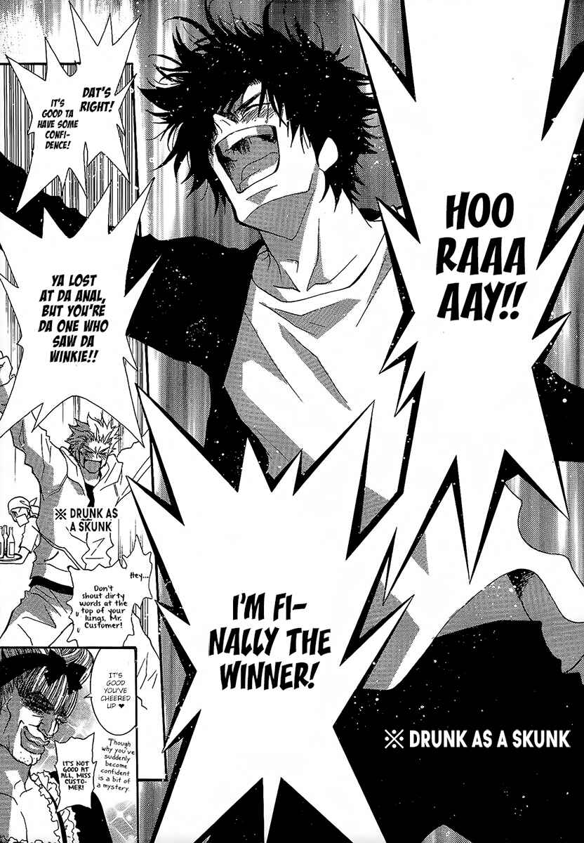 Page 17 Chapter 53.0 Okane ga Nai