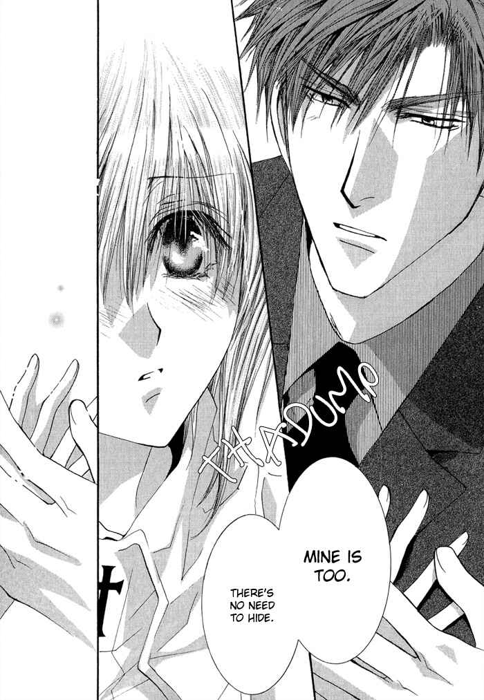 Page 20 Chapter 35 Okane ga Nai