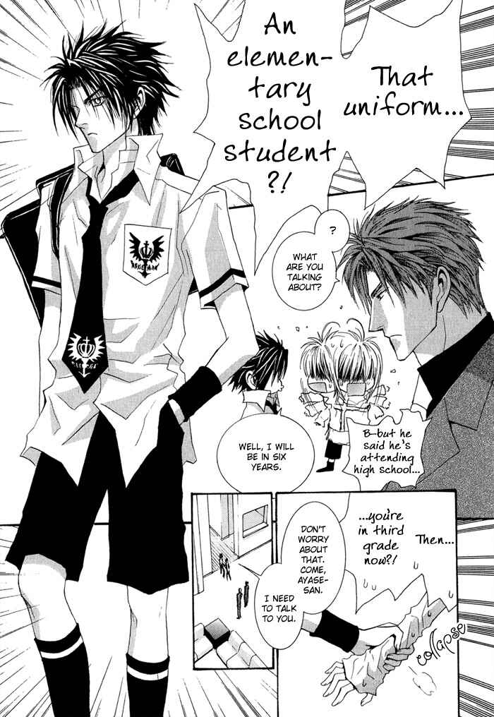 Page 28 Chapter 35 Okane ga Nai