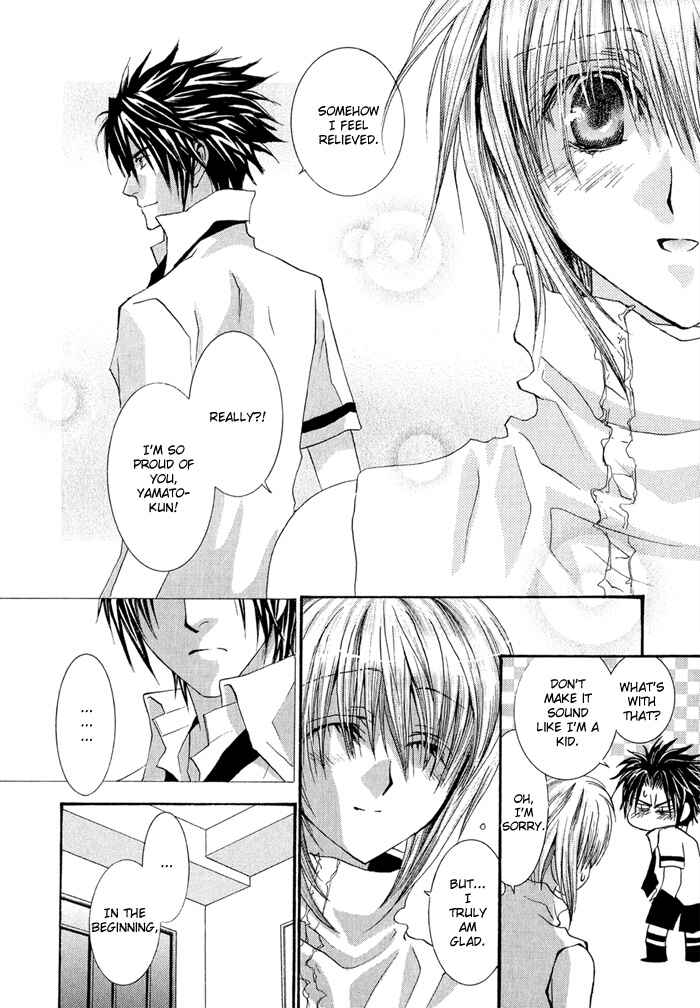 Page 31 Chapter 35 Okane ga Nai
