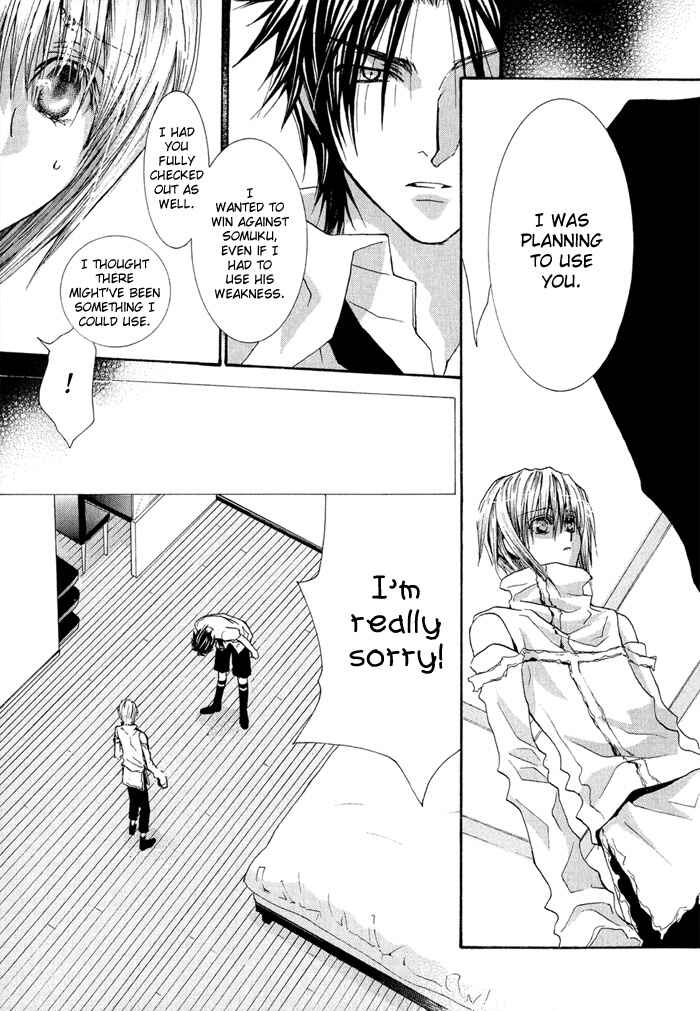 Page 32 Chapter 35 Okane ga Nai
