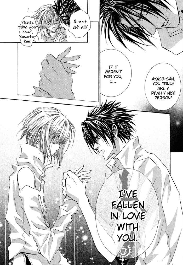 Page 33 Chapter 35 Okane ga Nai