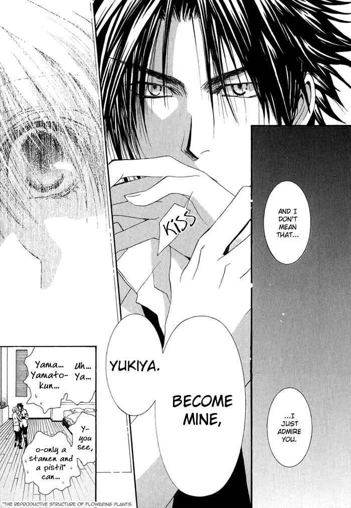 Page 34 Chapter 35 Okane ga Nai