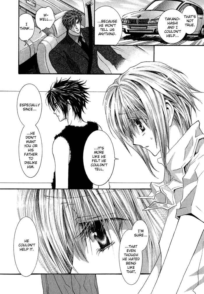 Page 4 Chapter 35 Okane ga Nai