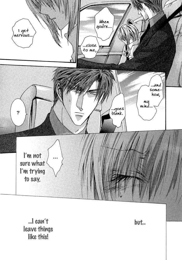 Page 7 Chapter 35 Okane ga Nai
