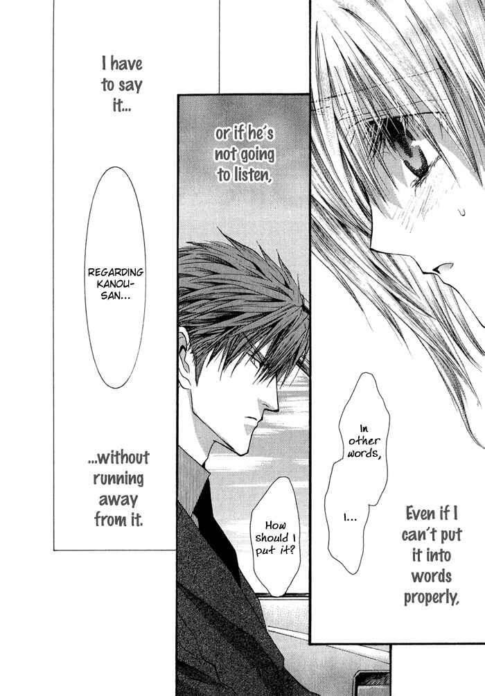 Page 8 Chapter 35 Okane ga Nai