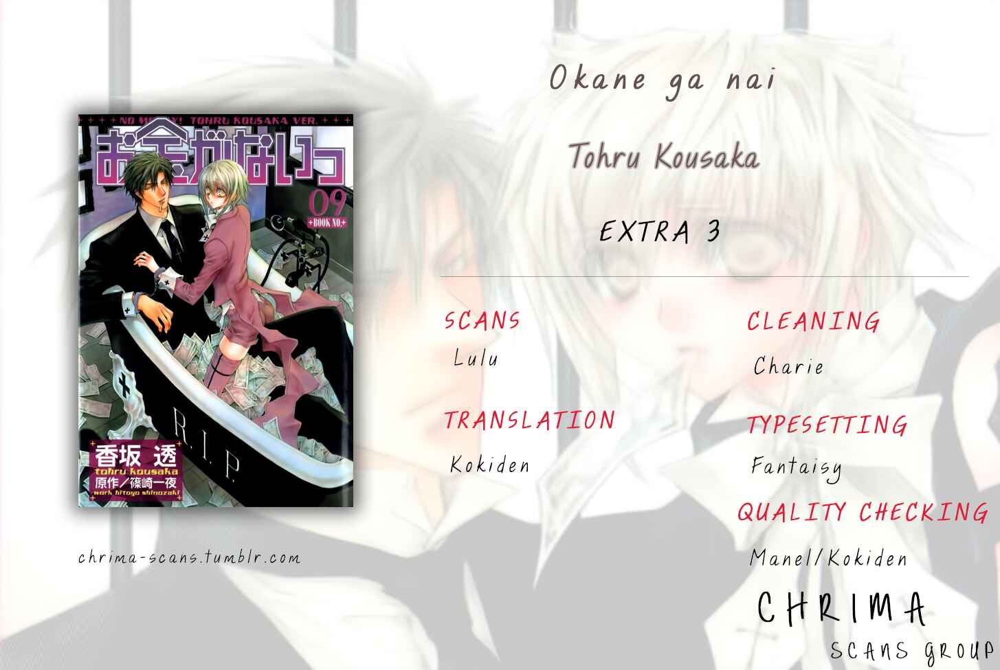 Page 10 Chapter 40.7 Okane ga Nai