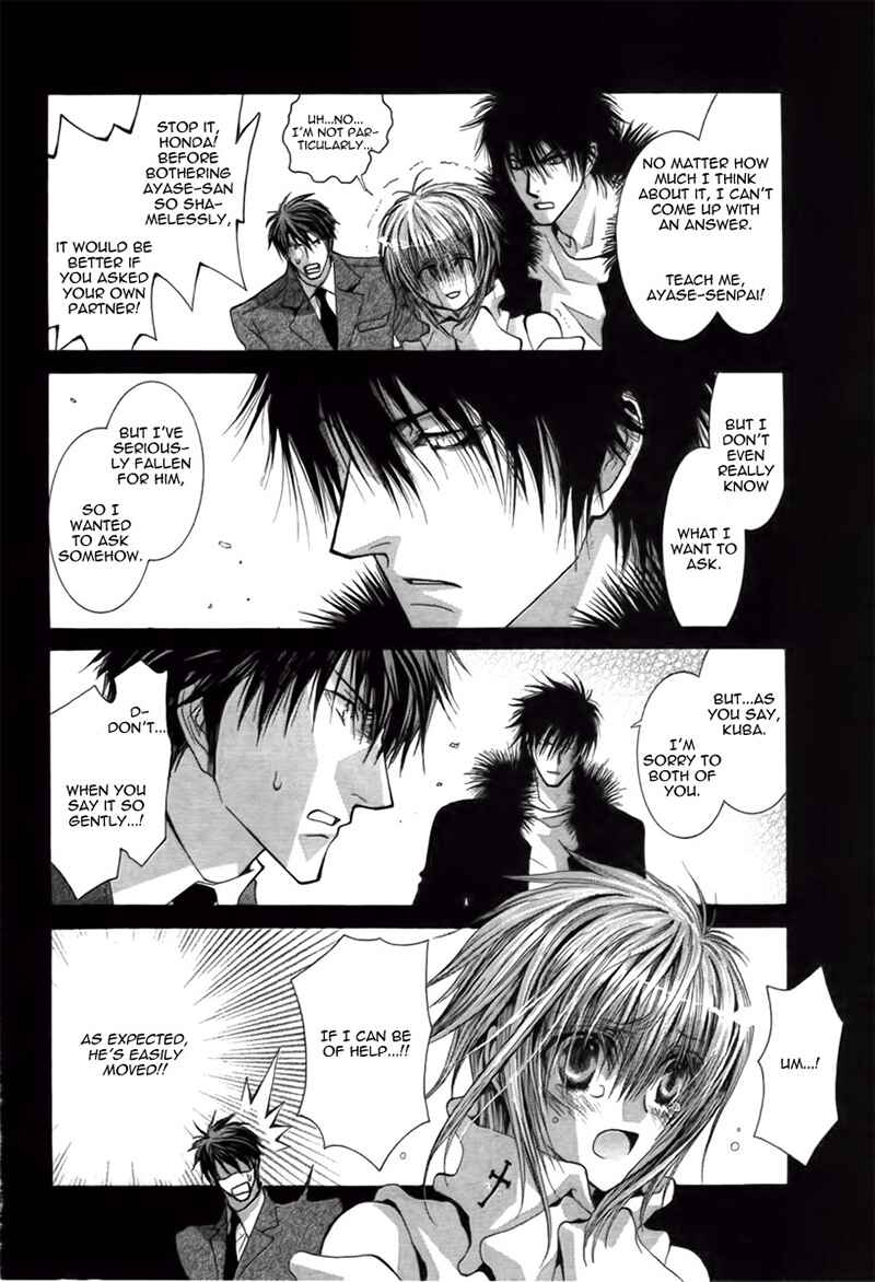 Page 4 Chapter 40.7 Okane ga Nai