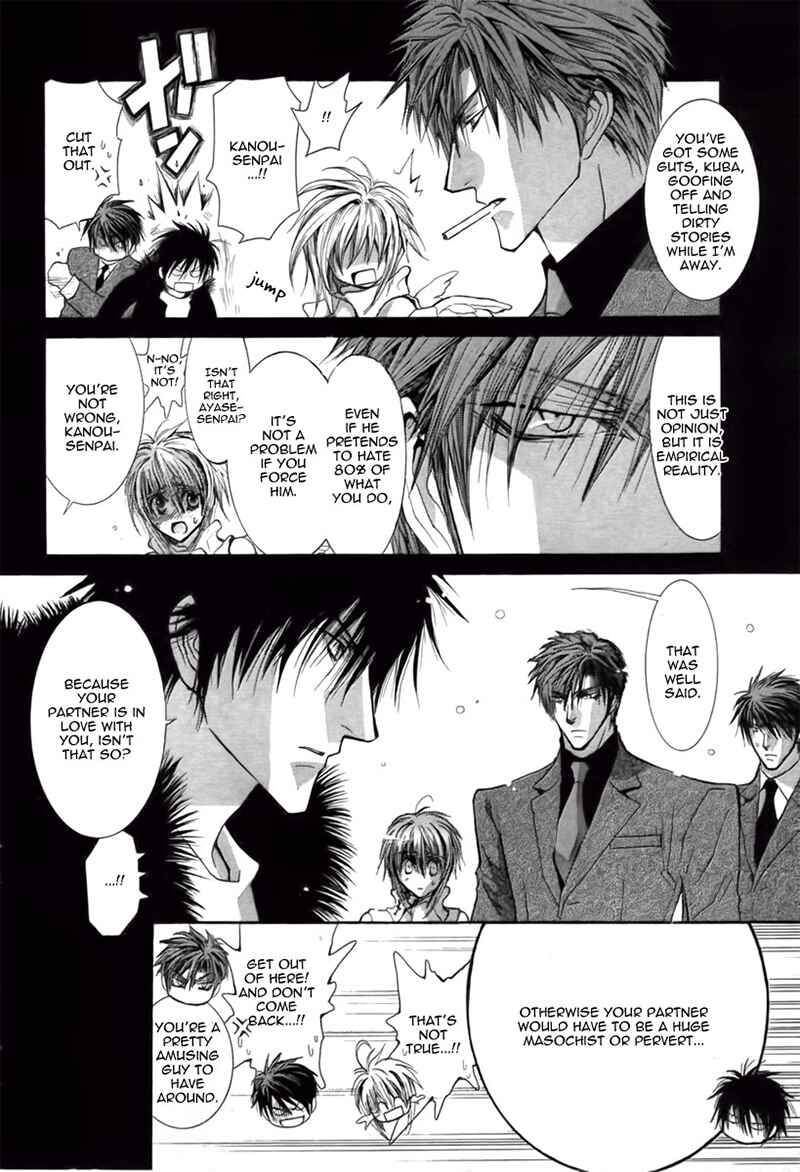 Page 6 Chapter 40.7 Okane ga Nai