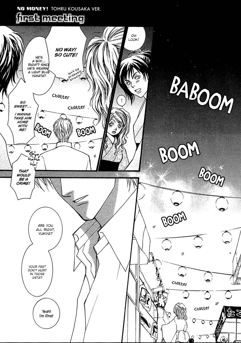 Page 1 Chapter 57.5 Okane ga Nai