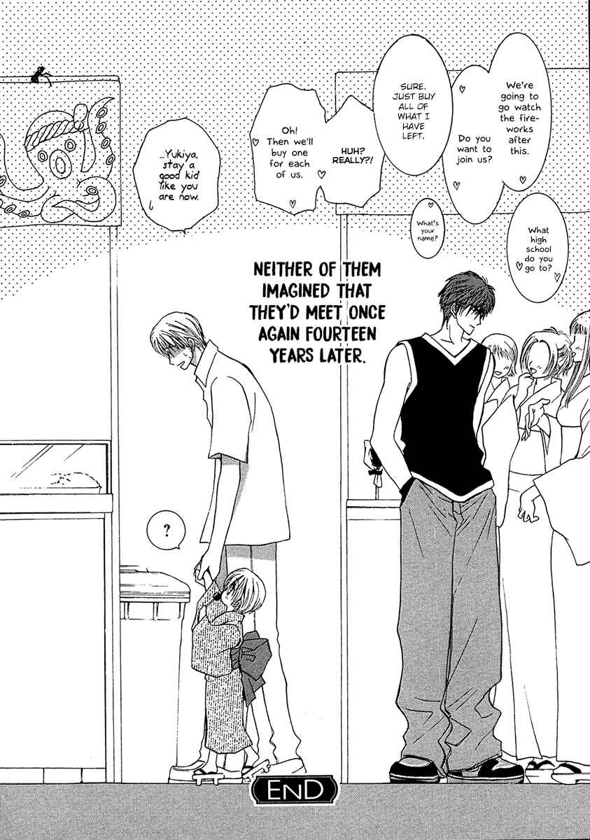 Page 10 Chapter 57.5 Okane ga Nai